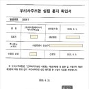 (주)메디컬에이아이 이미지