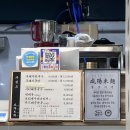 함양토종약초시장 | 함양 함양미면 내돈내산 솔직후기