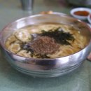 김화식당 이미지