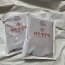 크린비 | 24도 쇼핑몰 추천 삼청동뚝배기 한우내장탕 솔직 후기