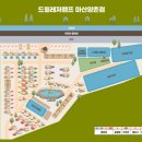 마그마멀티마트 | 경남 드윌레저캠프 마산 양촌지점/ 1년만에 캠핑 2박3일 어린이날캠핑
