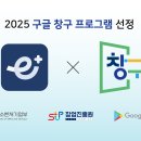 이지플레이 이미지