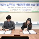 한국한방병원 이미지