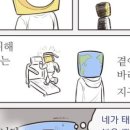 달의 꿈 이미지