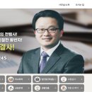 다온 행정사 이미지