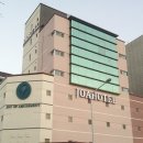 조아텔청원 이미지