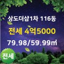 더샵전문공인중개사사무소 이미지