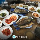 자린고비도 반한 굴비 맛집 5선 이미지