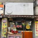 엄마손항아리칼국수 이미지