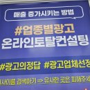 토탈광고사 이미지