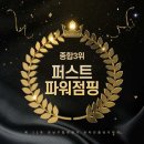 엘앤케이경희대점핑줄넘기태권도장(대치) | 서울 서초구 경희대퍼스트태권도&amp;amp;파워점핑, 영업시간, 가격, 연락처