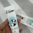 디박스카케어