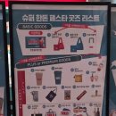 고궁식육식당 | 2025. 10. 11. 토. 2025 SUPER 한돈 페스타 팝업 스토어 후기 in 성수동