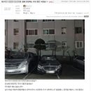 비방