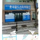 반여로 네이버블로그