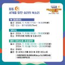 GREECO(그리코) 이미지