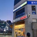 박월순곱창 네이버블로그