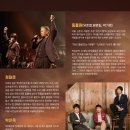 사천시문화예술회관 대공연장 | 사천시문화예술회관 9월 기획공연, 세대를 잇는 감동의 무대 ‘7080 콘서트’