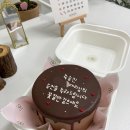 루디아케이크