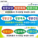 메디플러스요양보호사교육원 Daum카페