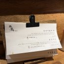 남바완스토리 | 남포] 히레카츠 버크셔K히레카츠 맛집 카츠 맛집 광복동 남포동 맛집 추천 톤쇼우 웨이팅 후기 캐치테이블