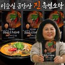 금강산식품 이미지