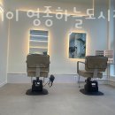 살롱에이인천