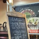 세븐일레븐부천송내2호 | 송내역 술집 추천 일본식 선술집 니코니코 송내점