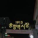 송정cafe1913 네이버블로그