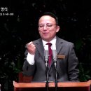 2023.11.19 추수감사주일 연합예배 : 생명의 양식 이미지