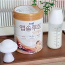 신생아분유추천 모유성분 2FL 함유된 앱솔루트명작 국내 분유갈아타기 방법