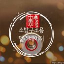 (주)대한엘리베이터 이미지
