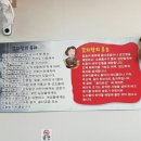 황마루감자탕