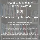 티움벤처스