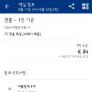 네덜란드모텔 이미지