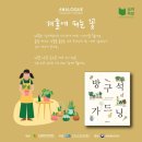 아뮤컨셉 이미지