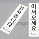 승아가구