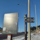 무풍면행정복지센터 2층 | ④동서트레일(태안읍행정복지센터~백화산~팔봉산주차장), '26.1.24