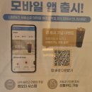 하이오커피매곡에일린점 | 하이오커피메뉴 가성비커피 리유저블컵 상하목장아이스크림