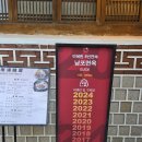 남포면옥 이미지