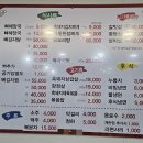 익산맛집