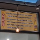 또바기막창 이미지