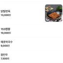 청와대초계국수직영