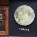 애막골 경로당 이미지