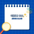 외포5호 | 식품 표시사항) 세트포장의 표시사항 작성법