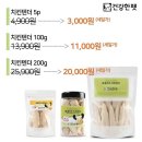 건강한펫 이미지