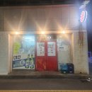 싱싱 노래연습장 | 기장초 근처 숨은 맛집, 숯불뒷고기 솔직 후기