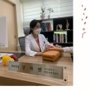 몸편한한의원 이미지