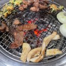 소문난숯불구이 이미지
