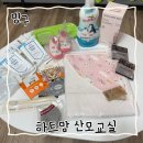 수성제니스요양병원 | [ 하트맘 산모교실 ] 제니스뷔페에서 알차게 다녀왔어요!!